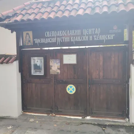 Stan Na Dan Pex Free Parking *